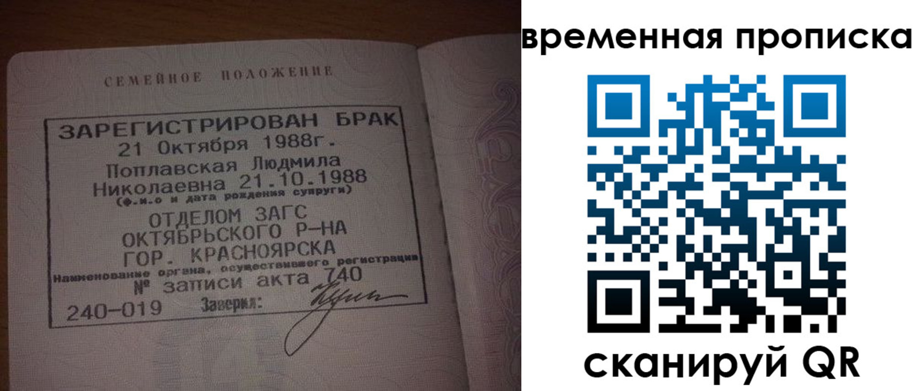 найти адрес прописки в Дубовке