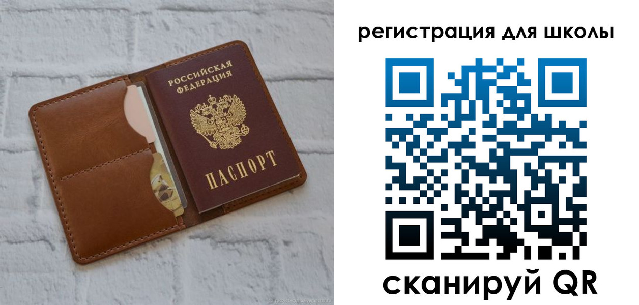 прописка в Дубовке