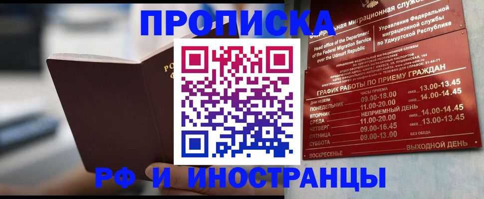 регистрация для дет. сада в Дубовке