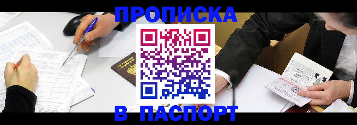 временная регистрация госуслуги в Дубовке